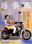 表紙PHOTO